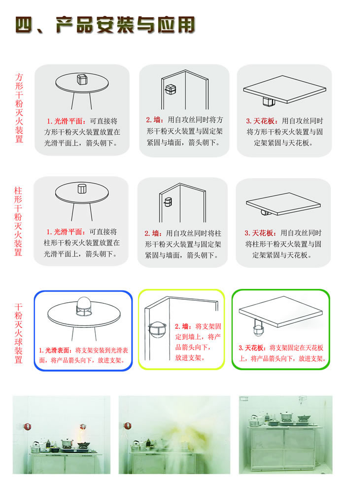 干粉365BET导航_365比分网_微软365企业版球装置