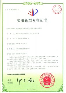 基于物联网技术的悬挂式干粉智能365BET导航_365比分网_微软365企业版系统