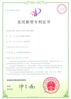 壁挂式平喷型干粉365BET导航_365比分网_微软365企业版装置